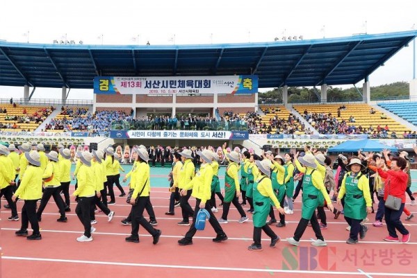 4.2019년 열린 제13회 시민체육대회 개막식 모습1.JPG