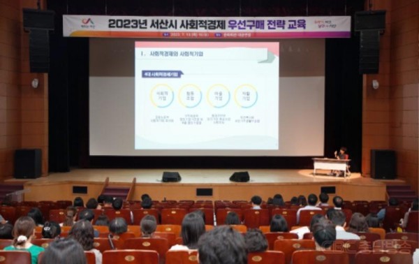 2. 13일 서산시 문화회관에서 열린 ‘사회적경제 공공구매 박람회’ 모습2.jpg
