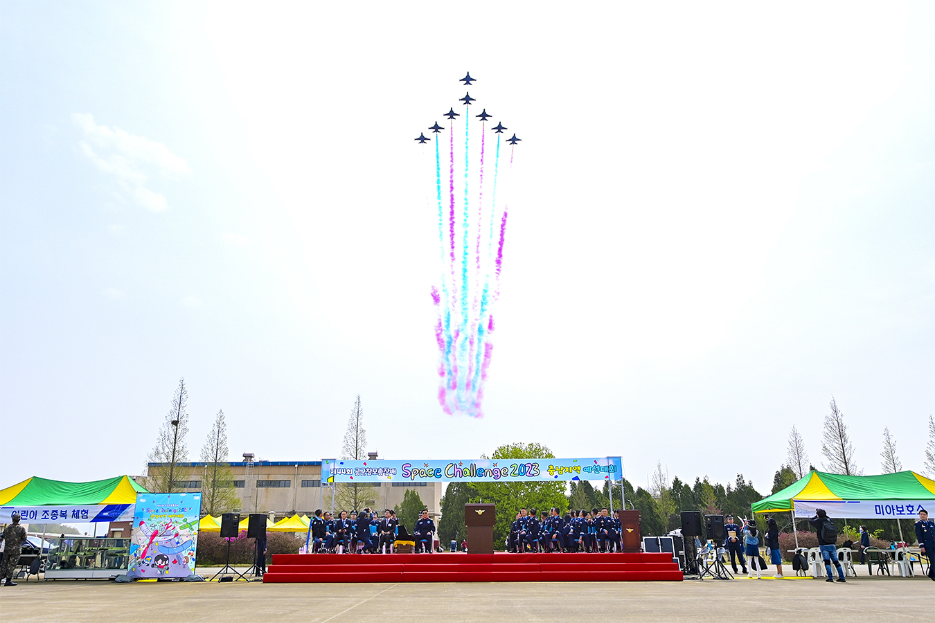 서산시 공군, '스페이스 챌린지' 항공우주 축제 개최