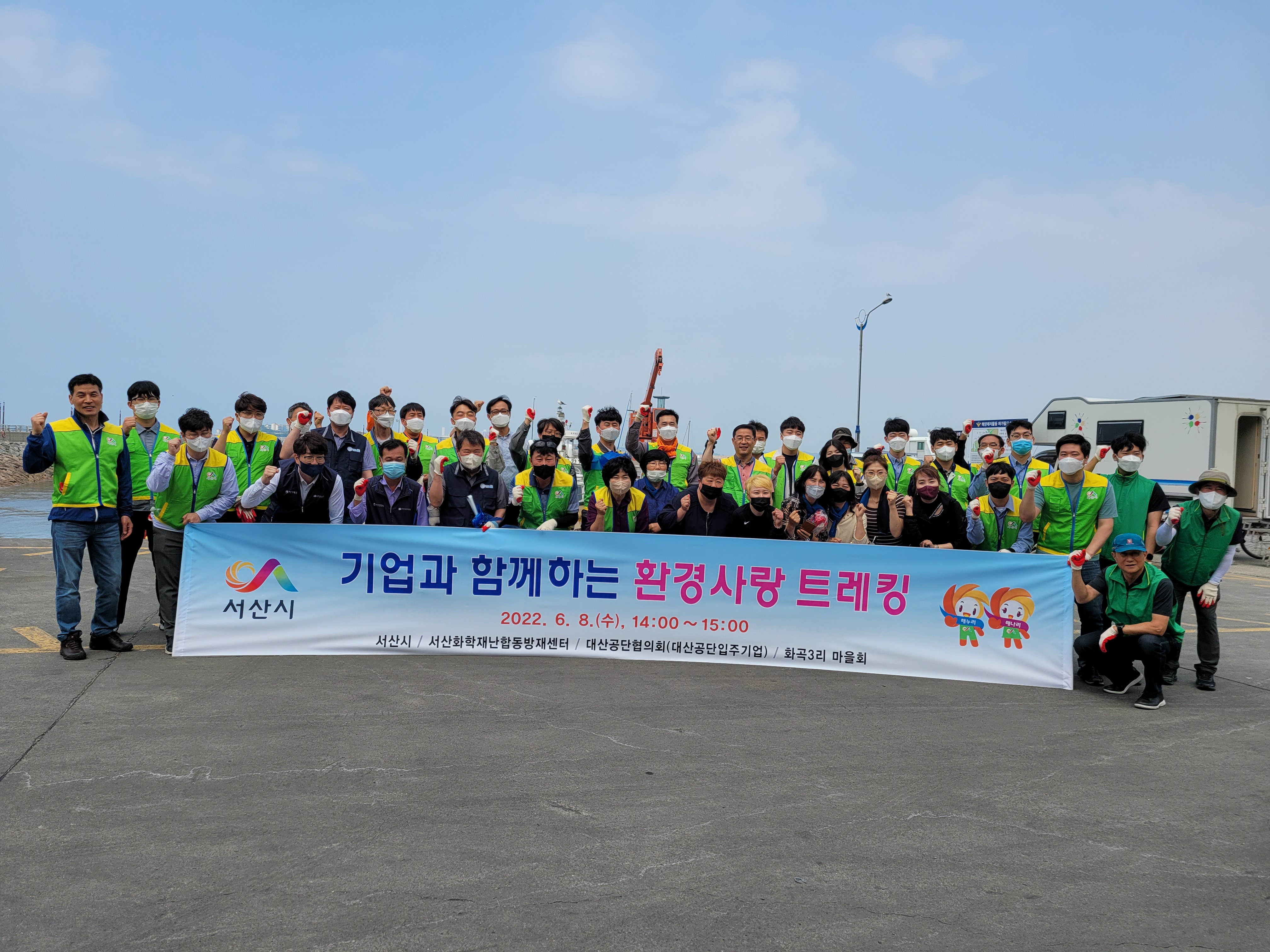 서산시 환경교육주간 기념 '환경사랑 트레킹' 개최