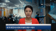 SBC서산방송 뉴스 17회