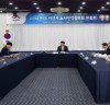 서산시, 2018년 노사민정협의회 및 노사합동 워크숍 개최