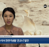 SBC서산방송 뉴스 21회
