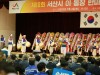 하나로 뭉친 서산시 “이·통장 한마음 화합대회” 개최