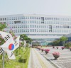 충남교육청, 2학기 교(원)장 회의 개최