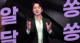 충남명예경찰 정준호 출연, 우회전 방법 홍보영상 송출