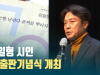 [CBC뉴스] 김일형 시인 첫 출판기념식 개최 l 221219