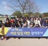 서산-당진-태안 구석구석 관광 ‘내포 통통버스', 인기