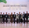 대한민국 ‘친환경에너지 전환’ 견인한다