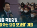 [CBC뉴스] 성일종 의원, ‘찾아가는 의정 보고회’ 개최 l 230127