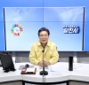 ‘2022 이클레이 한국회원 지방정부 정기회의’참석