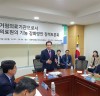 성일종 의원, ‘서산의료원과 서울대병원 상생협력 토론회’ 개최