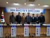'교통안전지수 꼴찌 탈출!'” 충남도의회 교통약자 보호방안 의정토론회 개최