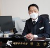 서산시 의회사무국, 신임 박노수 국장 취임