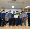 도서주민·경찰 간 핫-라인 『도서지역 안전지킴이』 위촉식 개최