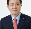 성일종 의원, ‘22년도 예산 서산·태안 8개 사업 64.64억원 추가 증액 성과!